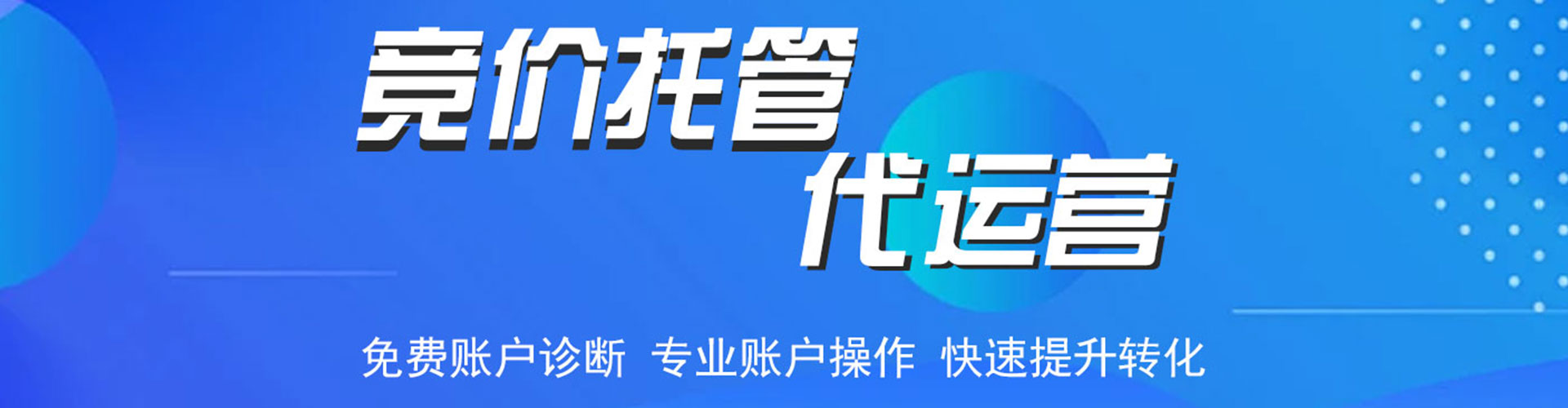 翔安信息流优化
