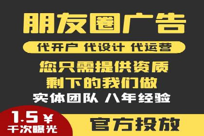 SEM推广竞价代运营成功案例：提升品牌知名度的秘诀