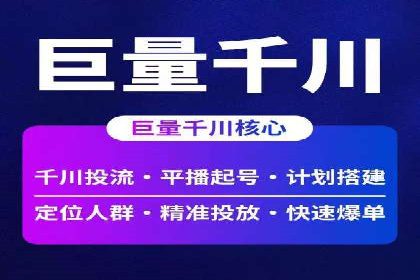 百度竞价推广成功案例：助力企业突破困境