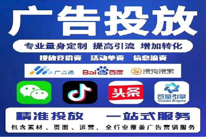 竞价推广开户费用案例：如何快速提升品牌知名度